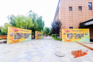 2023年完美江苏分公司业务会议在扬州举行