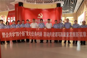 南通市公安局出入境管理支队一行走进安惠园