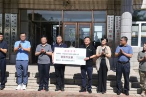 协力抗洪救灾捐赠仪式 首批100万元爱心款捐助灾区重建 绿活美地张仁久文伟军参与捐赠</a>