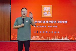 为维护直销市场秩序和消费者权益，营造健康有序的直销市场环境，白银区市场监督管理局近期对辖区内直销行业开展检查。</a>