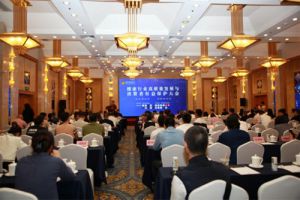康宝莱参加“健康行业高质量发展与消费者权益保护大会”</a>
