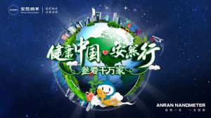 金秋九月 秋风送爽 走起来