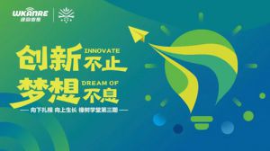 绿之韵2023绿韵微看橡树学堂第3期培训结课