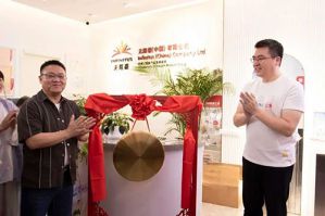 无限极养固健“国潮养生”嘉年华安徽站启动