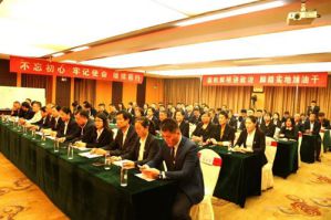 金诃藏药工会获评“全省基层工会示范点”称号