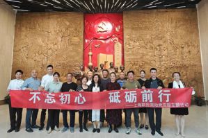 新时代上海联合流动党支部开展党建主题活动