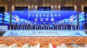 金木集团参与全国工商联医药业商会“第二届泰山医药业论坛”
