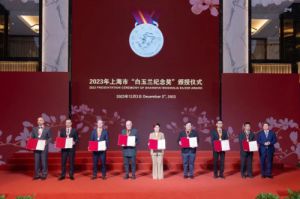 爱茉莉太平洋中国黄永慜荣获“白玉兰纪念奖”