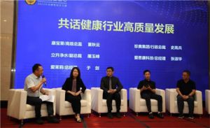 康宝莱参与健康行业重要会议