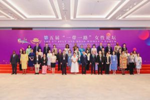 东阿阿胶亮相第五届“一带一路”女性论坛