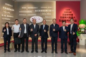 广东省知识产权保护中心领导莅临完美调研