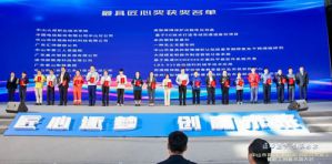 中山市“一企一策”靶向支持完美科技创新