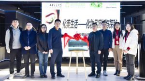 绿叶与西安交通大学联合育人示范基地揭牌