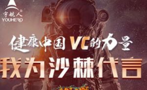 2023宇航人年会直播盛典12月15日将举行