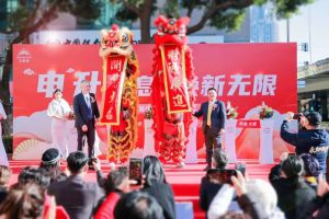 盛大开业！无限极上海体验中心焕新亮相