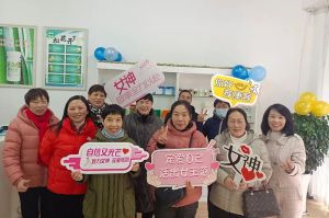 新时代湖北分公司开展“迎荐康客四周年庆暨双十二护肤沙龙”活动