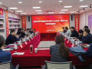 济南市“人才+技术”资源对接会在福瑞达召开