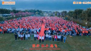 2023绿韵数字化健康科技答谢晚宴圆满落幕