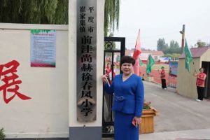 “童”立鸿鹄志 “助”梦赢未来 —第236所尚赫公益学校揭牌
