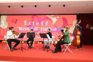 用音乐回报医者仁心，安利携德国音乐家慰问瑞金医院卢湾分院