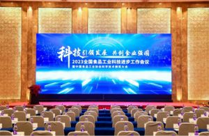 喜讯！安然集团获“中国食品工业协会科学技术奖”三等奖