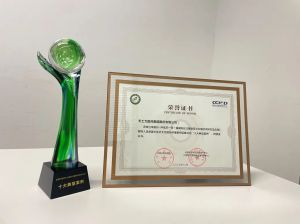 天士力荣获“首届中医药文化国际传播十大典型案例”
