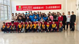 艾多美“艾心厨房”走进广西滩营镇中心小学