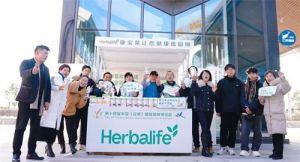 第十四届中国（合肥）国际园林博览会闭幕 康宝莱传递的健康理念永不落幕