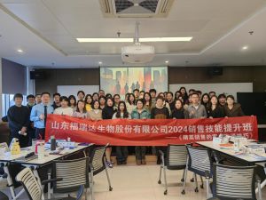 福瑞达生物股份2024销售技能提升班圆满举行