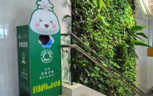 推动绿色生产 探索低碳发展模式