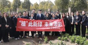 安惠青年发展委员会举行“‘植’此新绿 未来添彩”主题活动