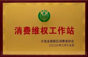 质量双迪在行动