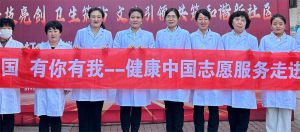 大连市市场监管局与新时代健康产业集团 联合举办健康进社区主题活动