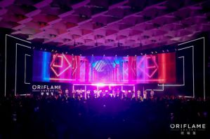 2024欧瑞莲销售精英西安研讨会隆重举行