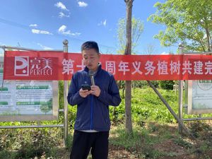 第十二届义务植树共建完美林活动在北京举办