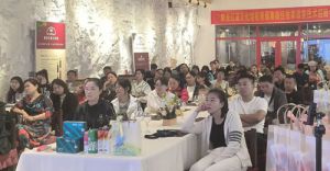 三八妇乐三乐系统青囊集技术交流体验会举办