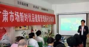 新时代甘肃分公司成功举办新时优品健康顾问专项培训