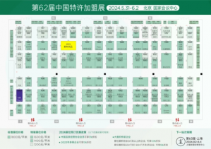 倒计时8天！新时优品即将亮相中国特许加盟展