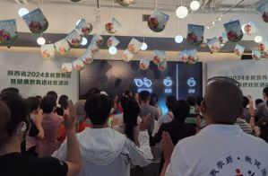 安利陕西分公司举办2024年全民营养周暨健康教育进社区系列活动