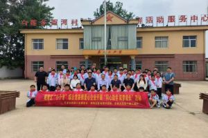 同心助学 筑梦成长 尚赫捐赠白莲乡西河小学