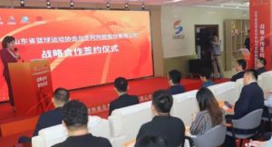 东阿阿胶与山东省篮球运动协会达成战略合作