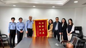 助企发展 上海药监局帮助美乐家实现降本提效