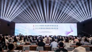 2024中国化妆品科学技术大会 安利获荣誉