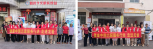 新时代健康中国志愿服务行动走进福建龙岩