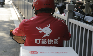露营忘带驱蚊水？叮当快药“即时快送”服务来帮忙