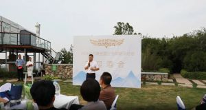 “全新琪尔康•迎战新征程”2024琪尔康全国业务战略研讨会圆满成功