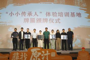 同仁堂获北京老字号小小传承人体验培训基地