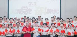 绿之韵集团党委举行“庆七一”主题党日活动