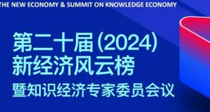 央视开展跨国公司大对话，四大直销巨头坚挺中国市场