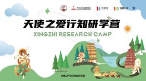 镇原县天士力小学的一天